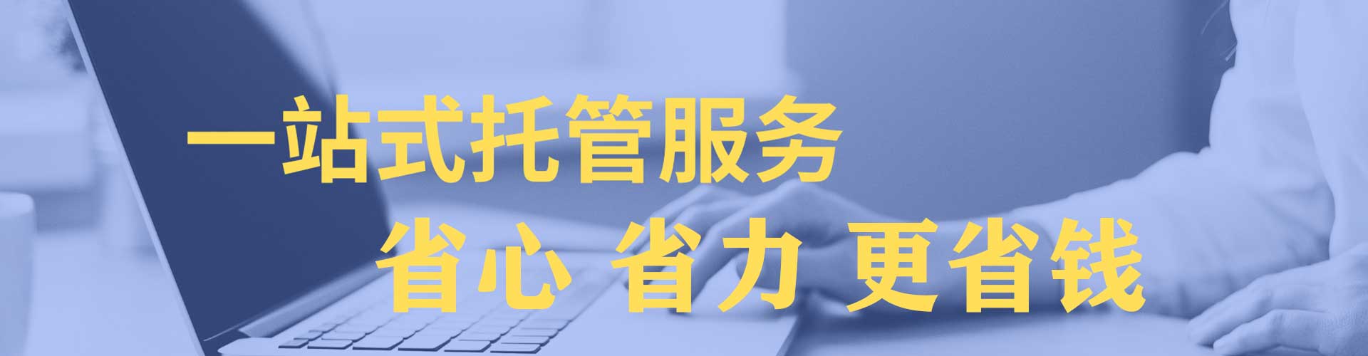 内江sem推广