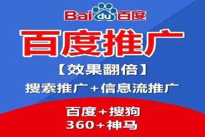 突破SEO困境：托管竞价SEM实战案例