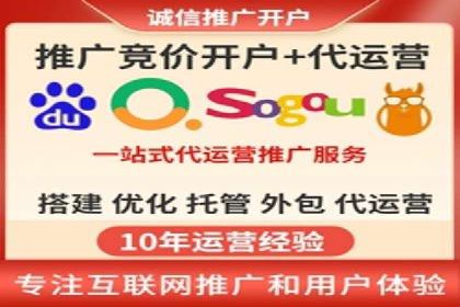百度SEM实战案例：如何打造爆款广告