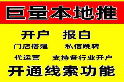 SEM代运营公司成功案例：助力企业快速实现盈利